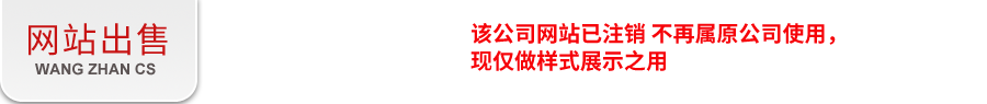 燕郊搬家公司